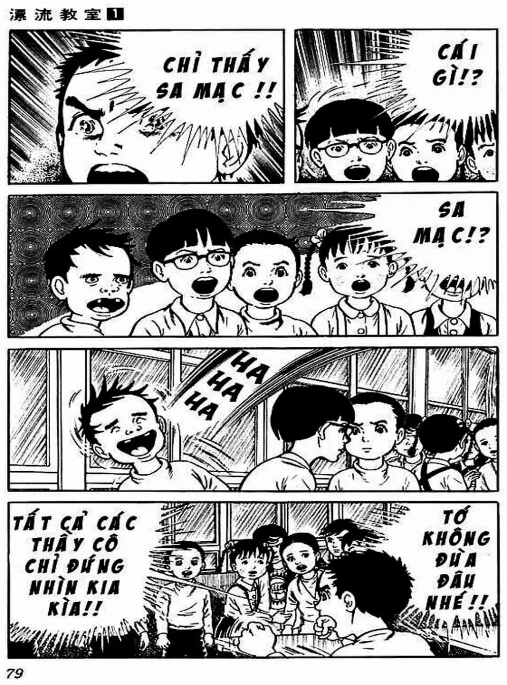 Truyện Tranh Lớp Học Phiêu Lưu - Drifting Classroom trang 5