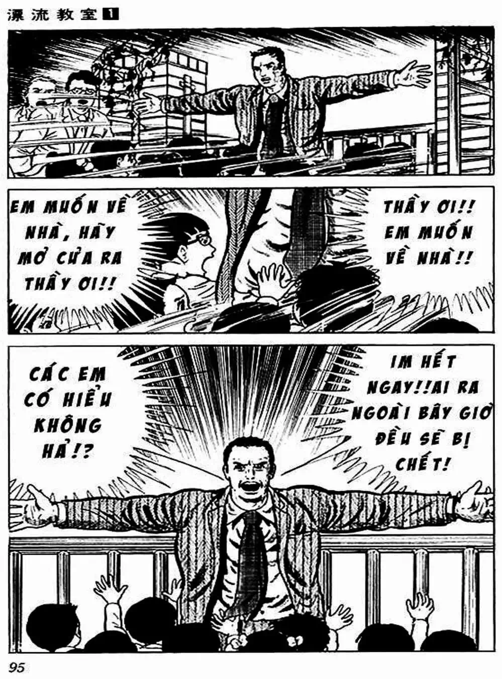 Truyện Tranh Lớp Học Phiêu Lưu - Drifting Classroom trang 5