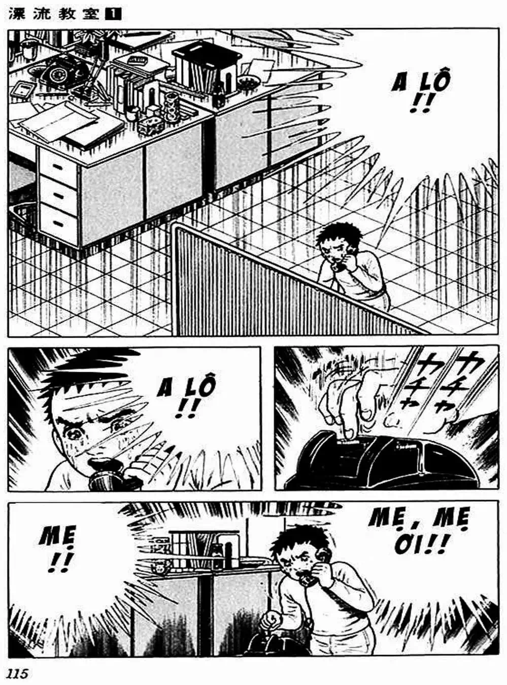 Truyện Tranh Lớp Học Phiêu Lưu - Drifting Classroom trang 5