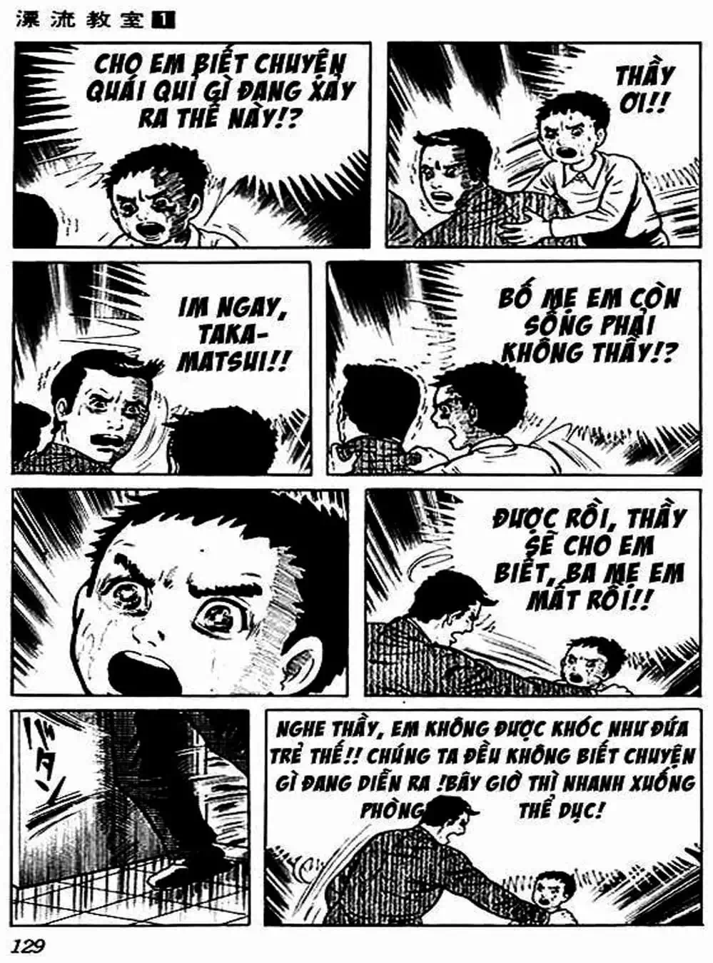 Truyện Tranh Lớp Học Phiêu Lưu - Drifting Classroom trang 5