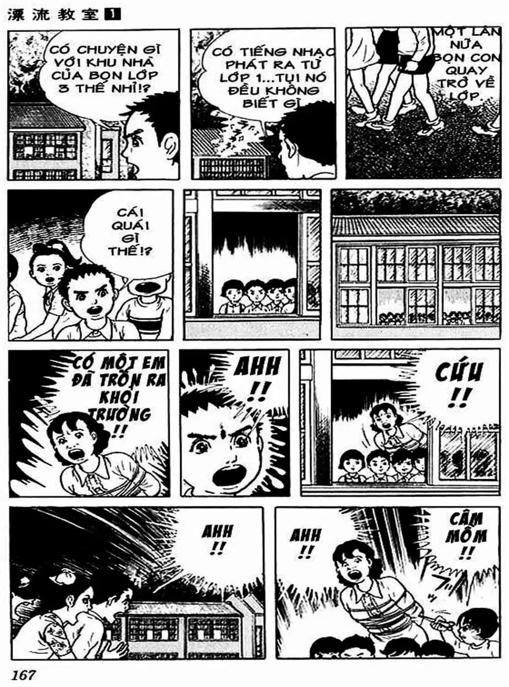 Truyện Tranh Lớp Học Phiêu Lưu - Drifting Classroom trang 5