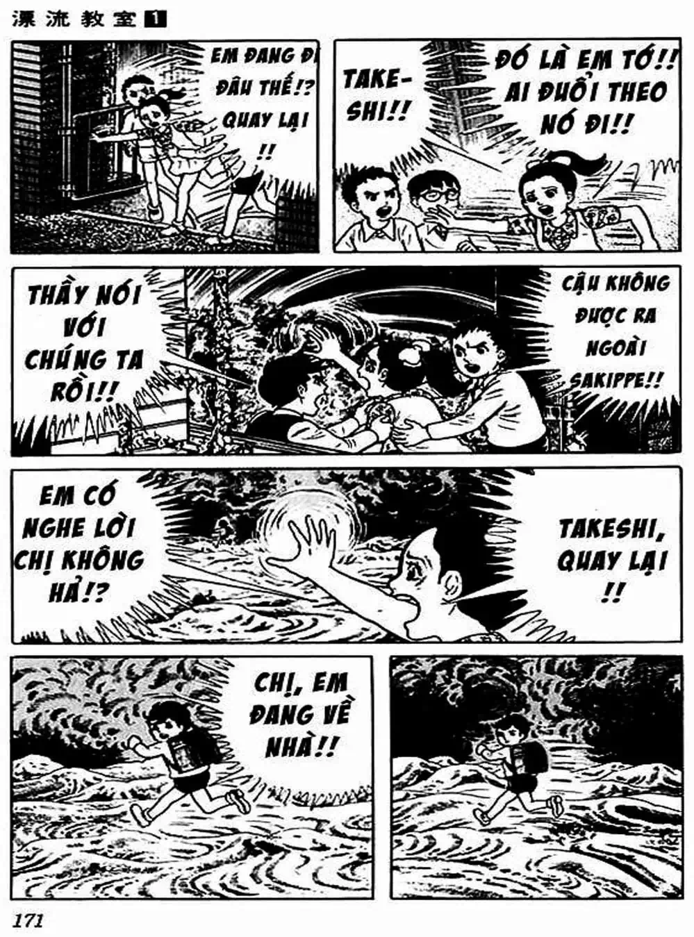 Truyện Tranh Lớp Học Phiêu Lưu - Drifting Classroom trang 5