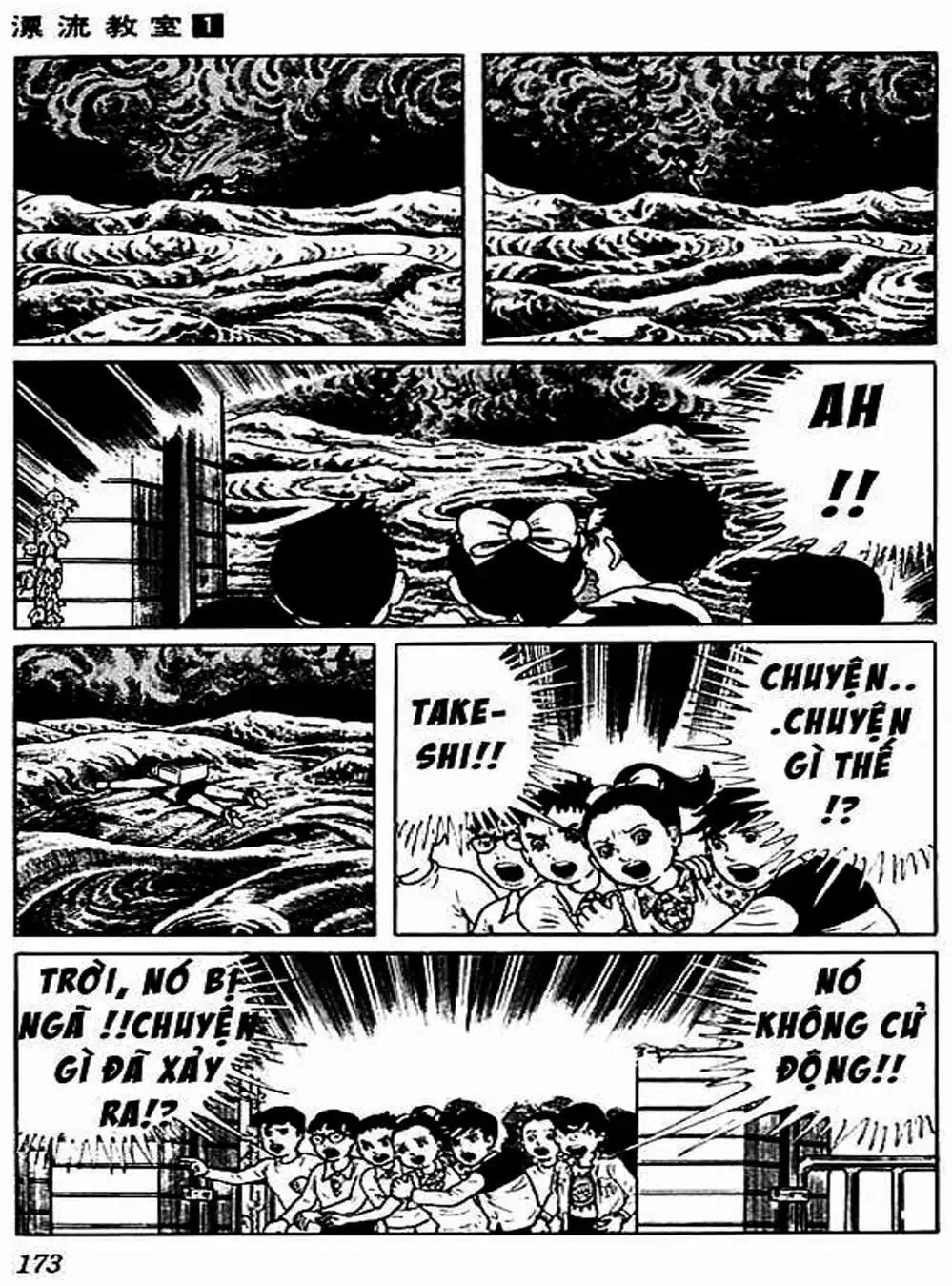 Truyện Tranh Lớp Học Phiêu Lưu - Drifting Classroom trang 5