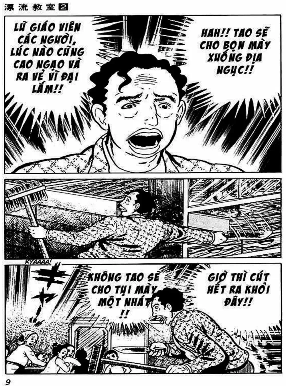 Truyện Tranh Lớp Học Phiêu Lưu - Drifting Classroom trang 5