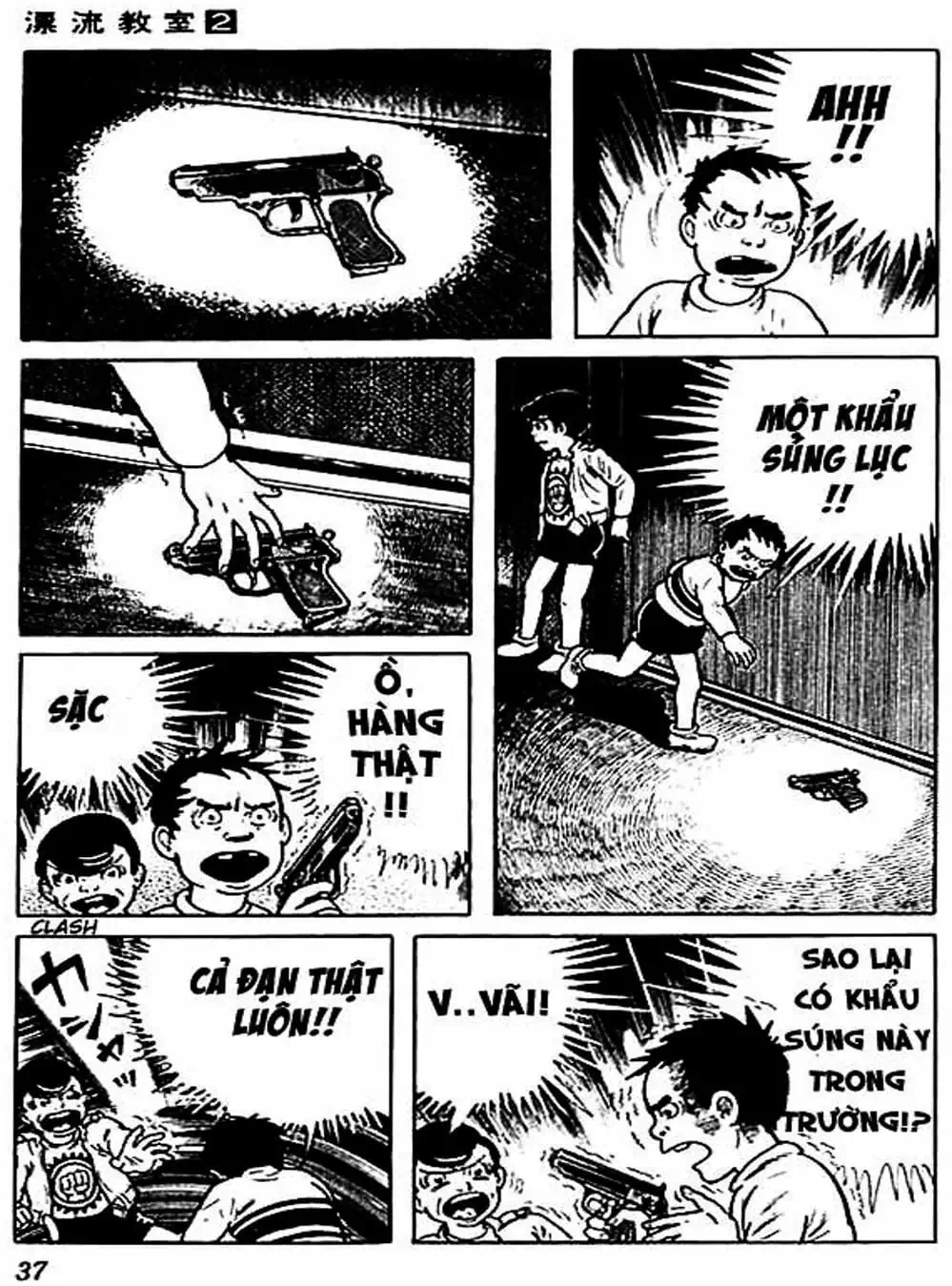 Truyện Tranh Lớp Học Phiêu Lưu - Drifting Classroom trang 5