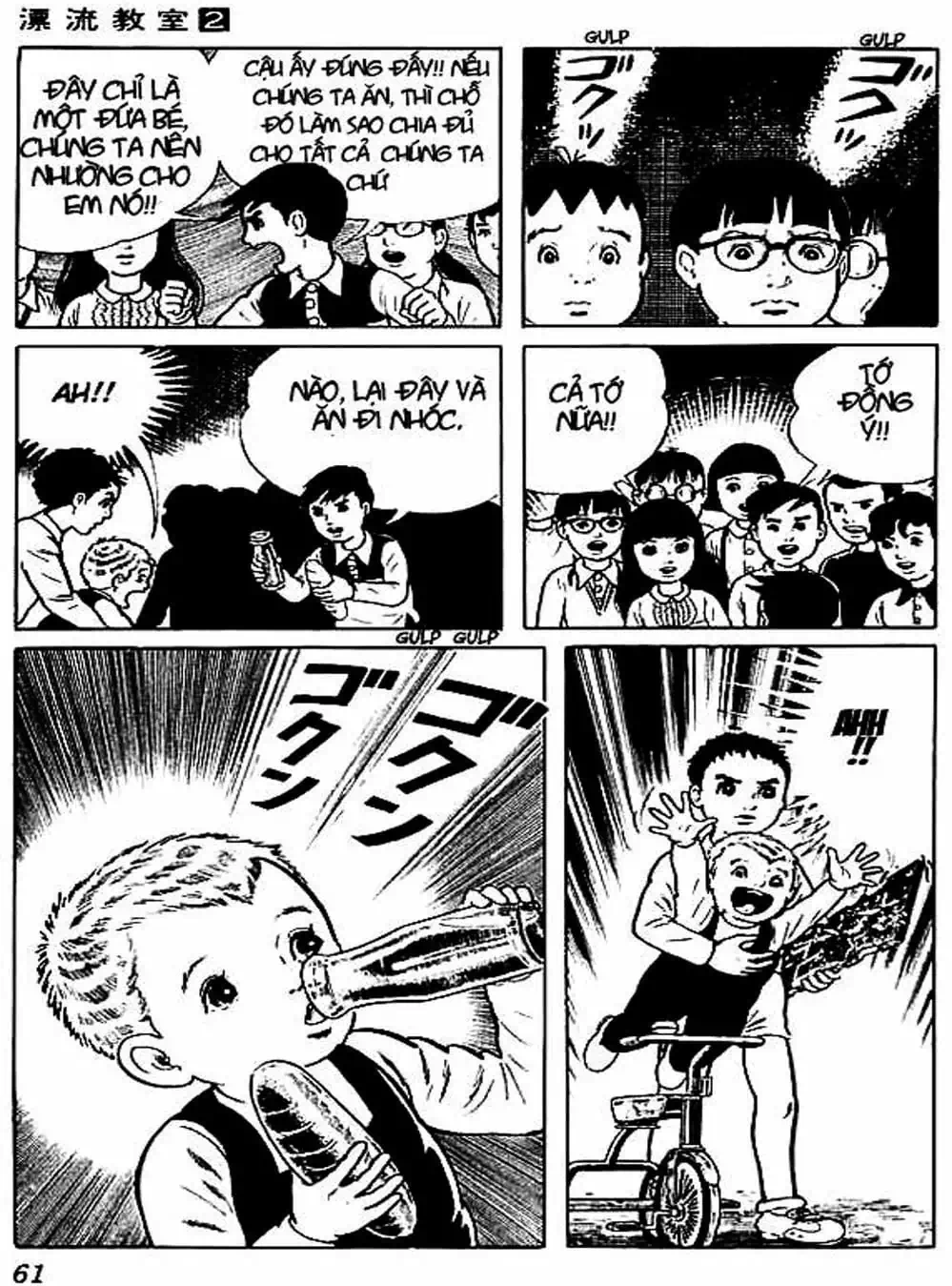 Truyện Tranh Lớp Học Phiêu Lưu - Drifting Classroom trang 5