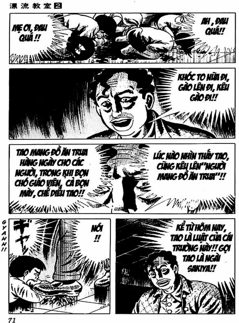Truyện Tranh Lớp Học Phiêu Lưu - Drifting Classroom trang 5