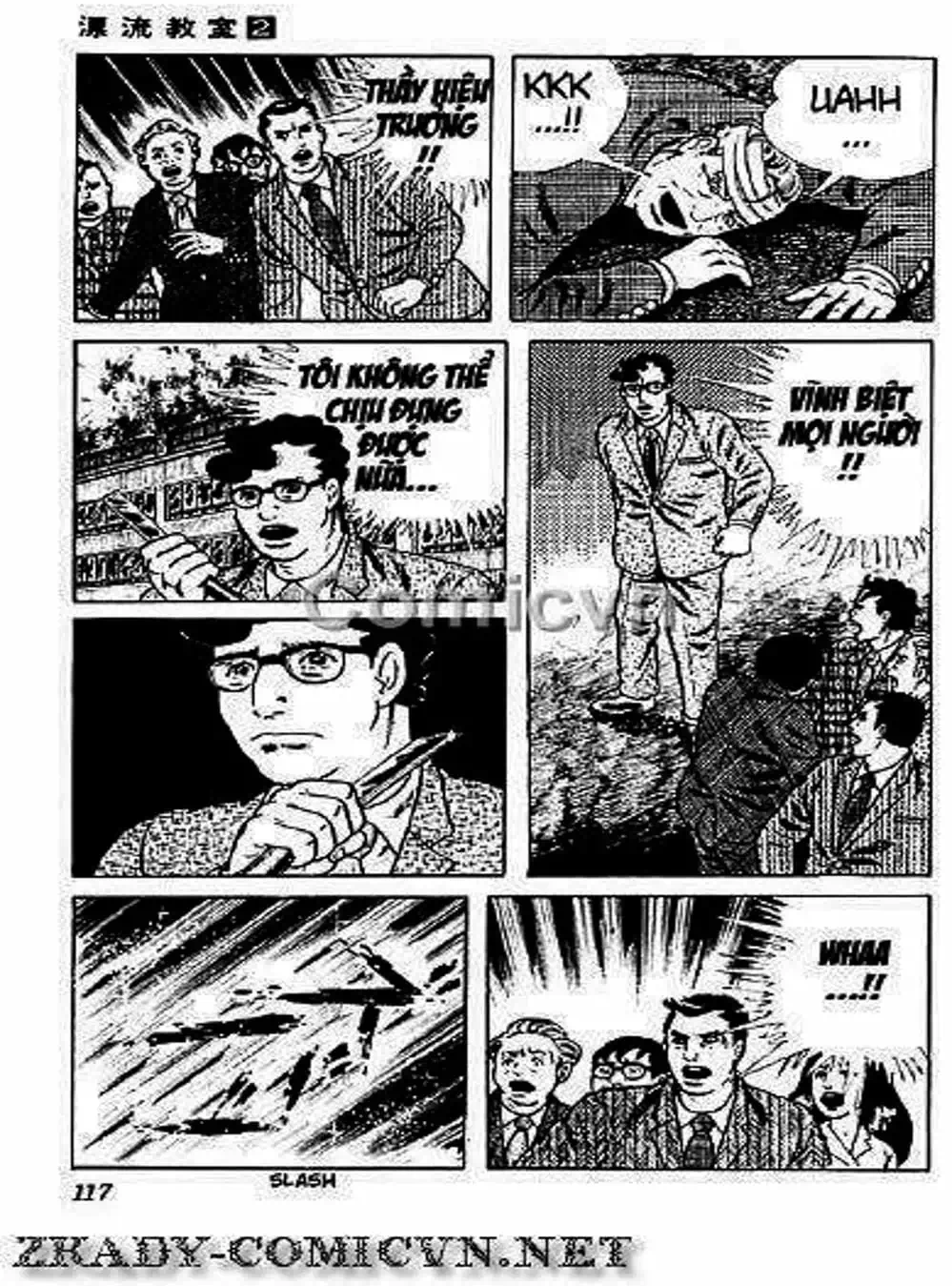 Truyện Tranh Lớp Học Phiêu Lưu - Drifting Classroom trang 5