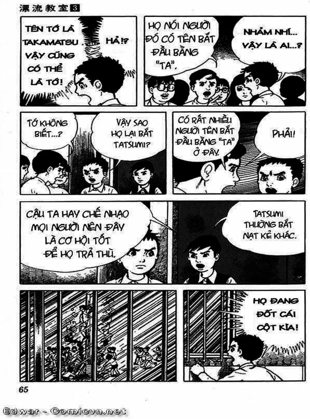 Truyện Tranh Lớp Học Phiêu Lưu - Drifting Classroom trang 5