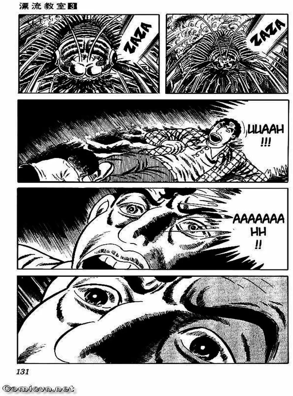 Truyện Tranh Lớp Học Phiêu Lưu - Drifting Classroom trang 5