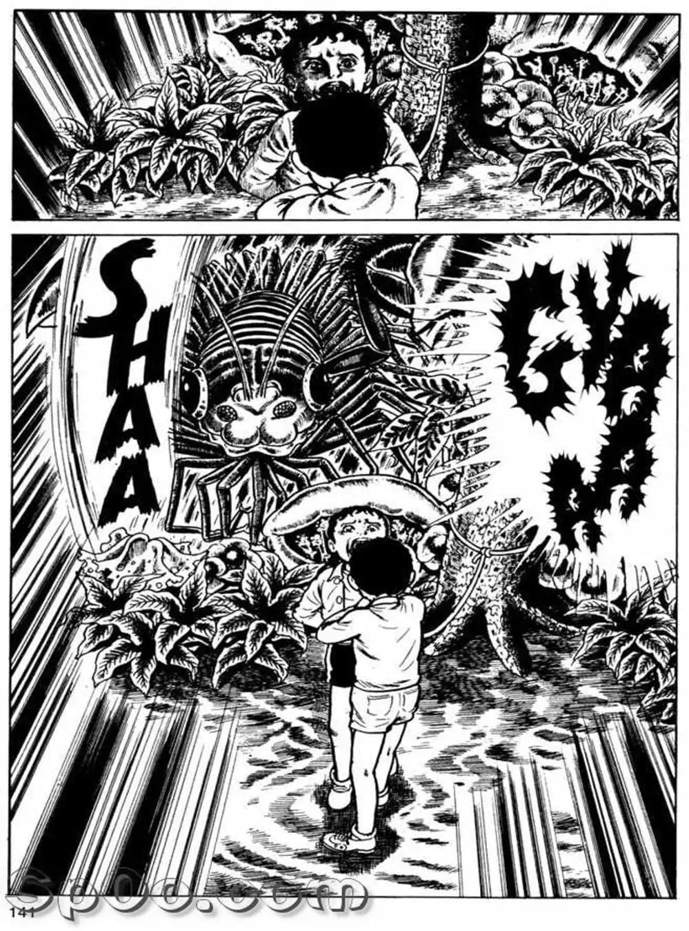 Truyện Tranh Lớp Học Phiêu Lưu - Drifting Classroom trang 5