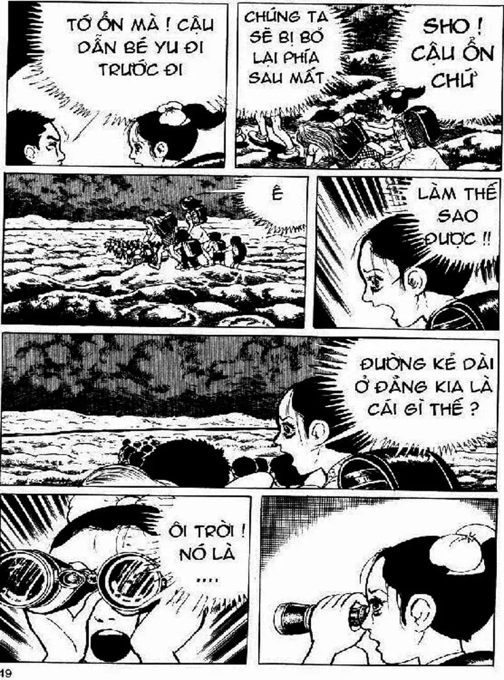 Truyện Tranh Lớp Học Phiêu Lưu - Drifting Classroom trang 5