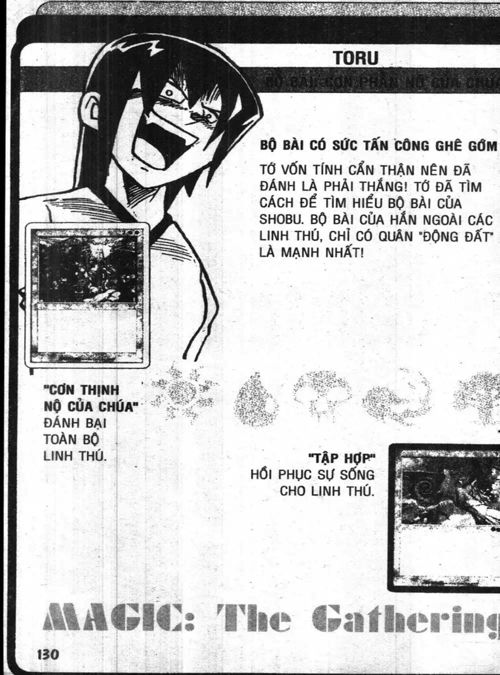 Truyện Tranh Vua Bài Ma Thuật - Duel Masters trang 4