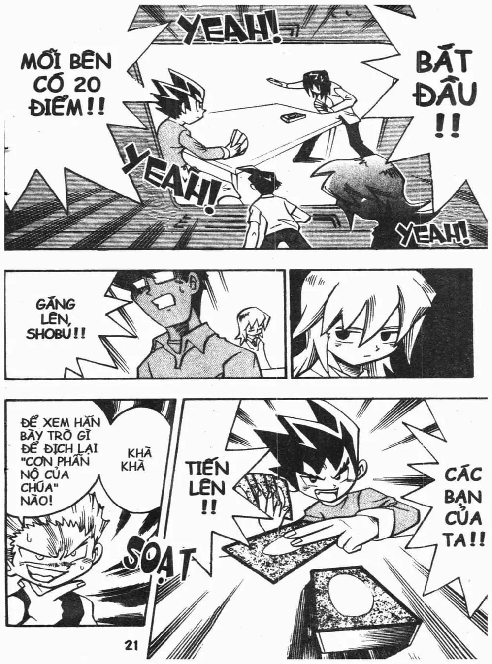 Truyện Tranh Vua Bài Ma Thuật - Duel Masters trang 4