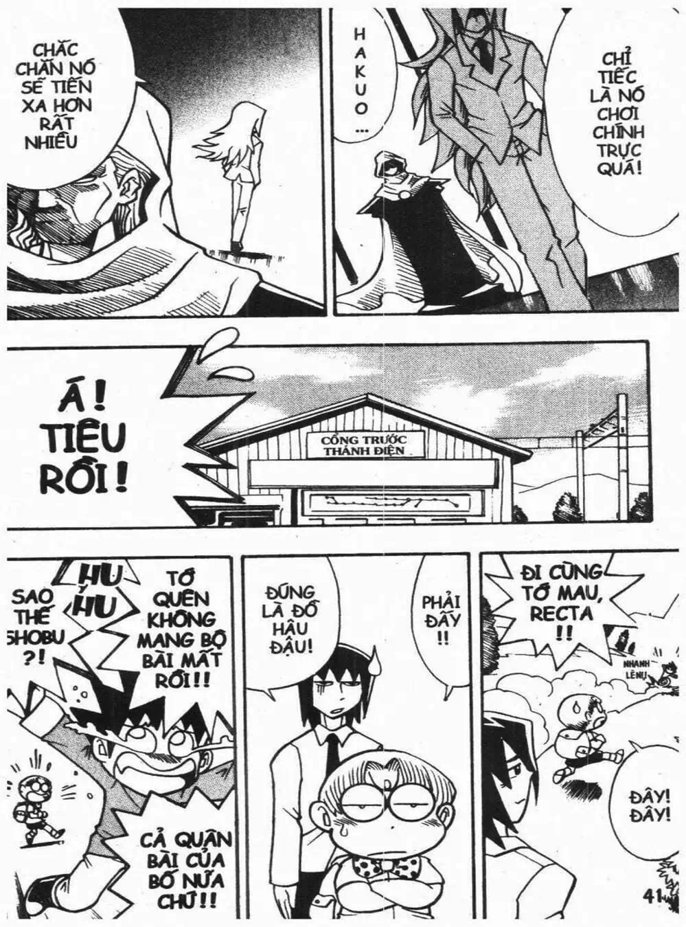 Truyện Tranh Vua Bài Ma Thuật - Duel Masters trang 4