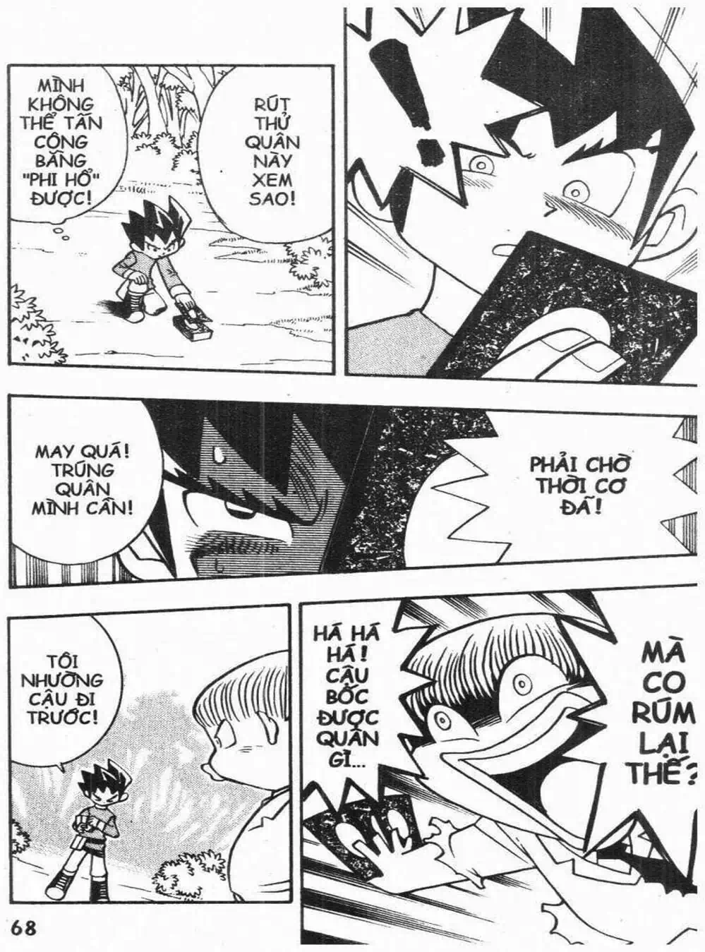 Truyện Tranh Vua Bài Ma Thuật - Duel Masters trang 4