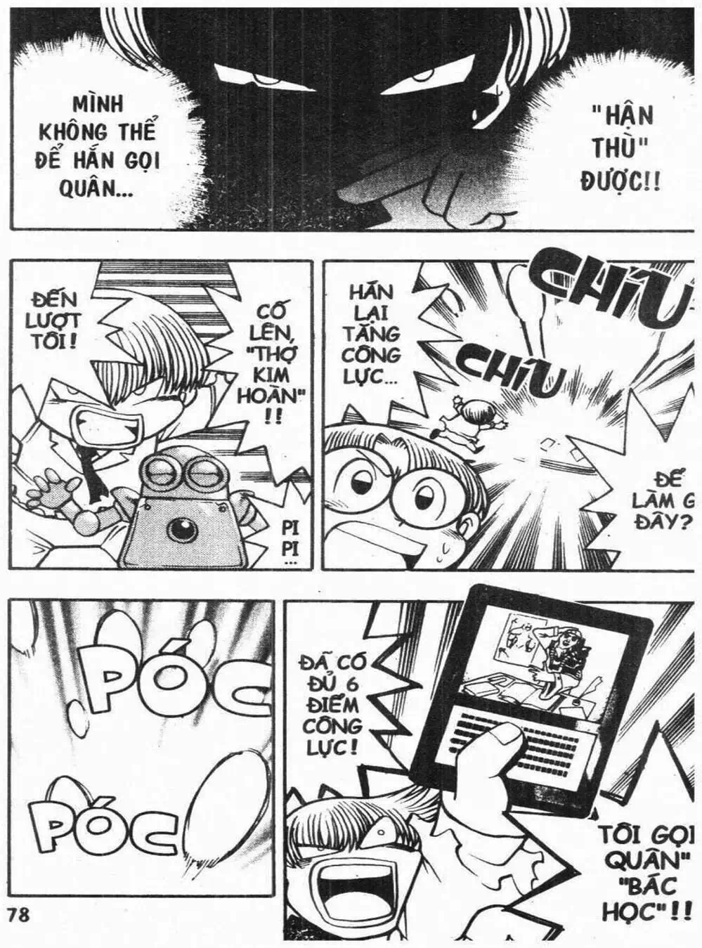 Truyện Tranh Vua Bài Ma Thuật - Duel Masters trang 4