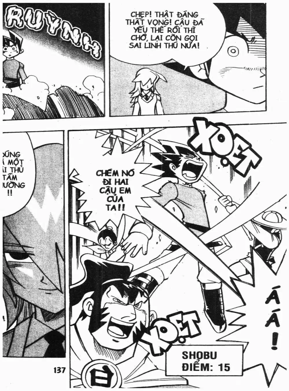 Truyện Tranh Vua Bài Ma Thuật - Duel Masters trang 4