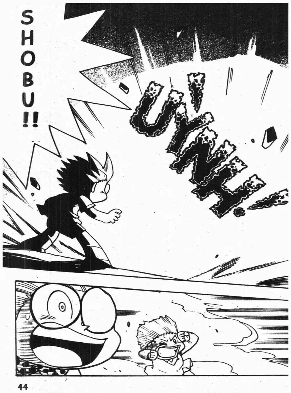 Truyện Tranh Vua Bài Ma Thuật - Duel Masters trang 4