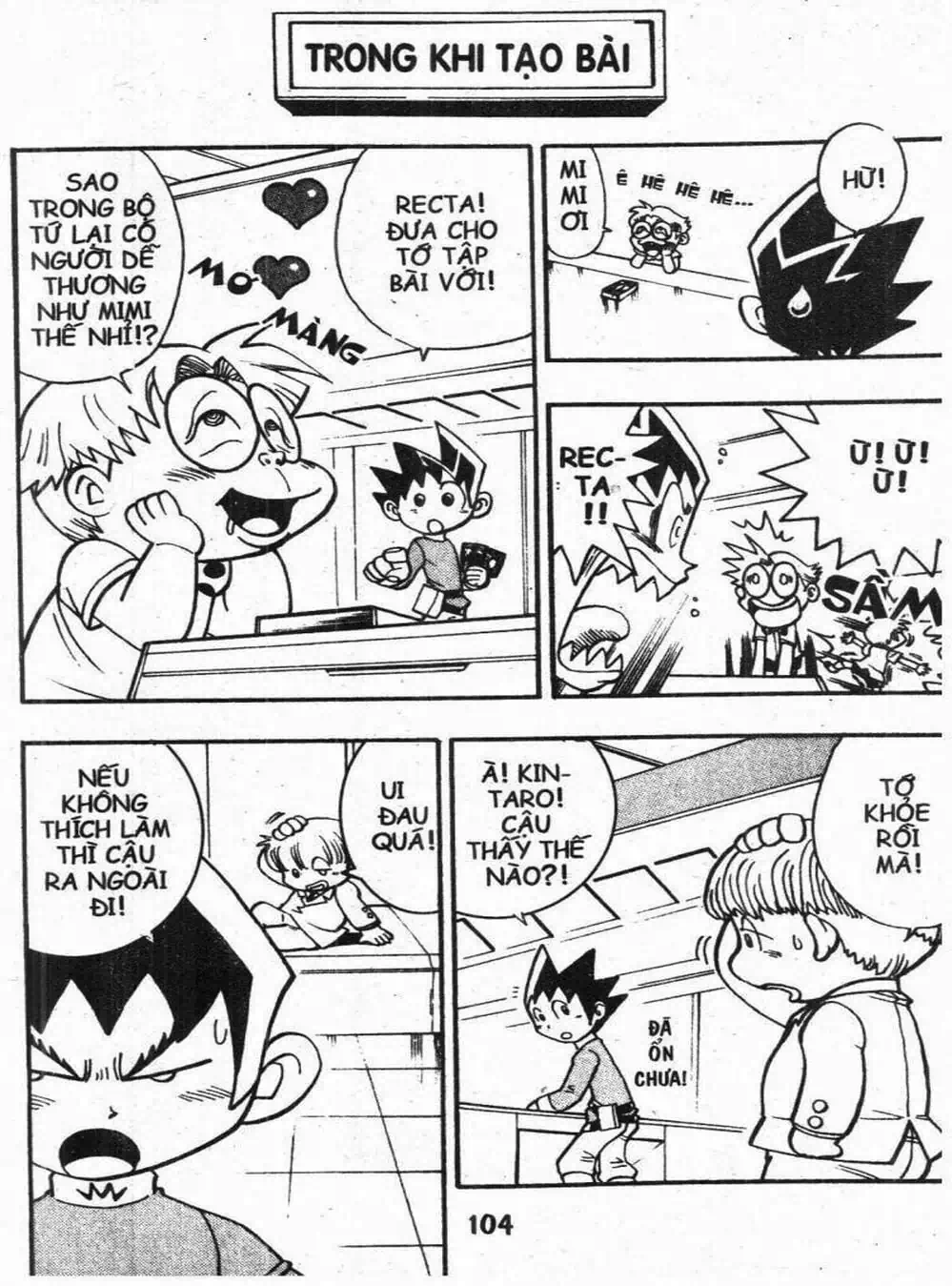 Truyện Tranh Vua Bài Ma Thuật - Duel Masters trang 4