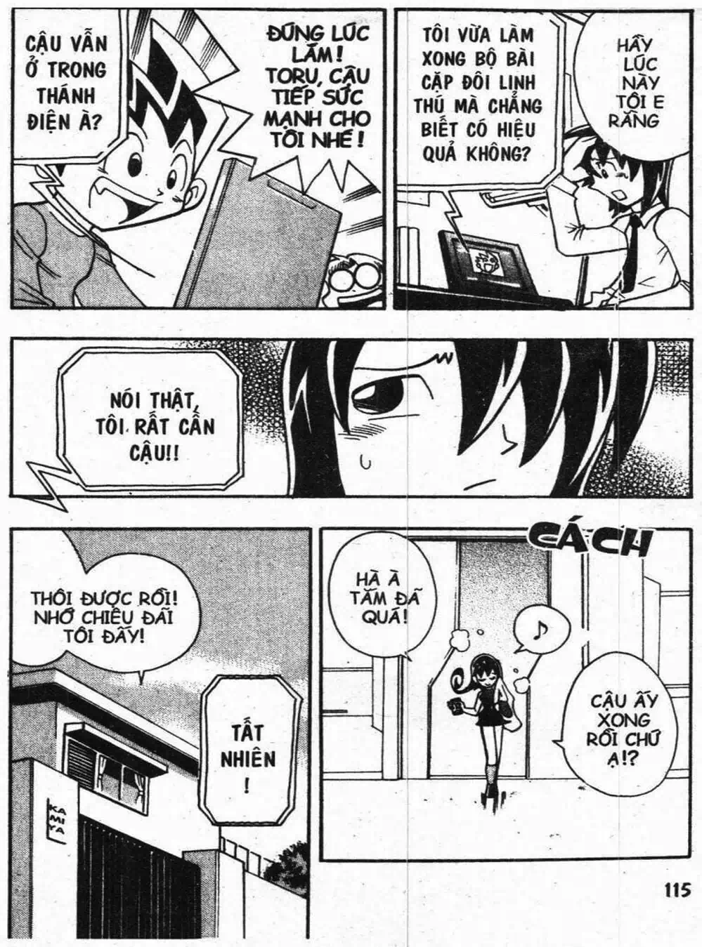 Truyện Tranh Vua Bài Ma Thuật - Duel Masters trang 4