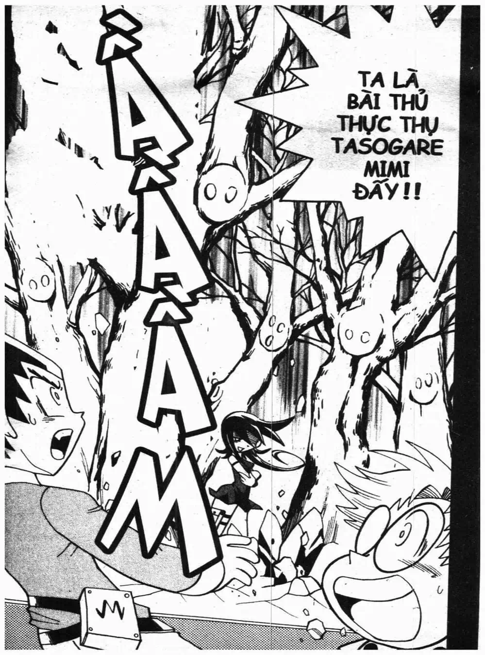 Truyện Tranh Vua Bài Ma Thuật - Duel Masters trang 4