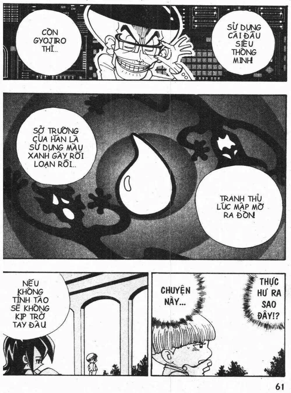 Truyện Tranh Vua Bài Ma Thuật - Duel Masters trang 4