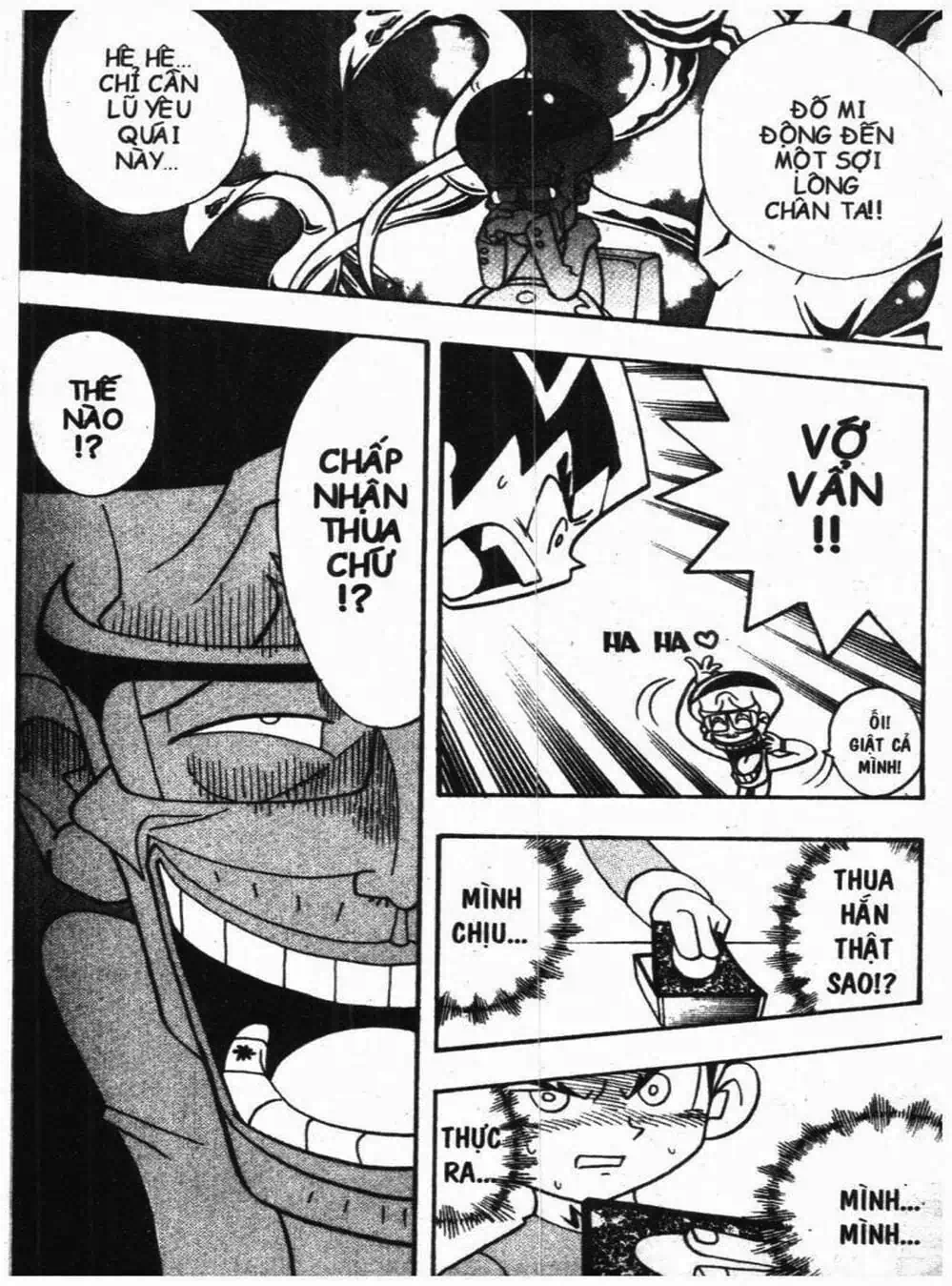 Truyện Tranh Vua Bài Ma Thuật - Duel Masters trang 4