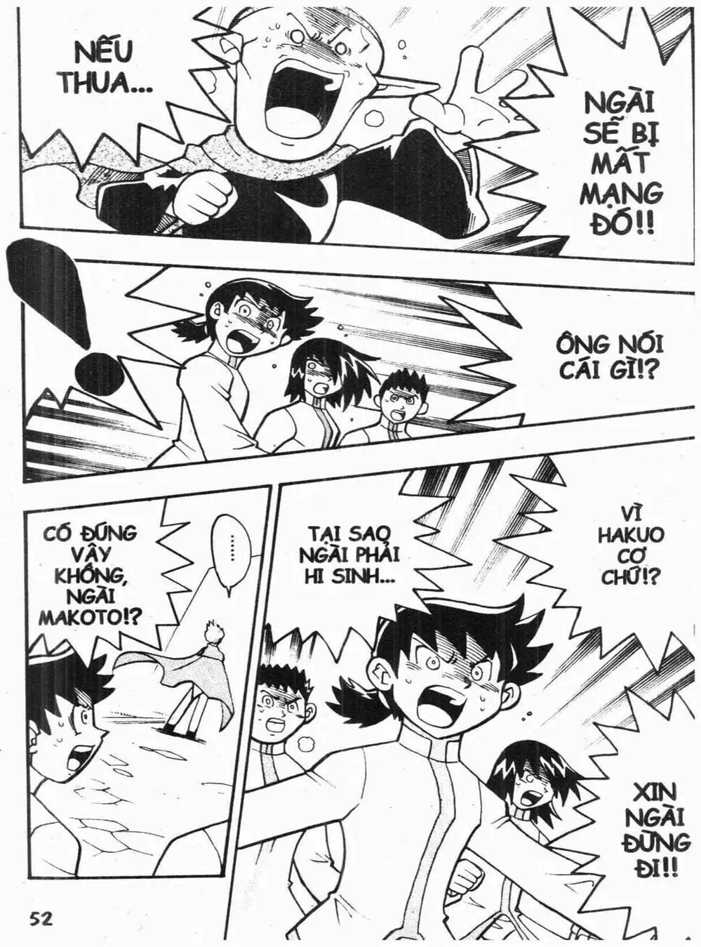 Truyện Tranh Vua Bài Ma Thuật - Duel Masters trang 4