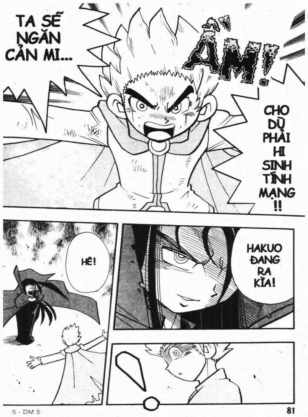 Truyện Tranh Vua Bài Ma Thuật - Duel Masters trang 4