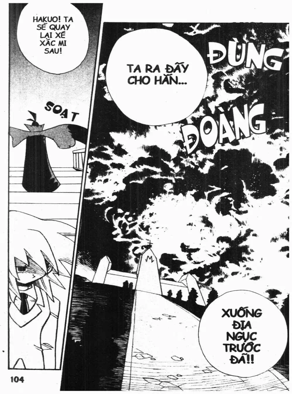 Truyện Tranh Vua Bài Ma Thuật - Duel Masters trang 4