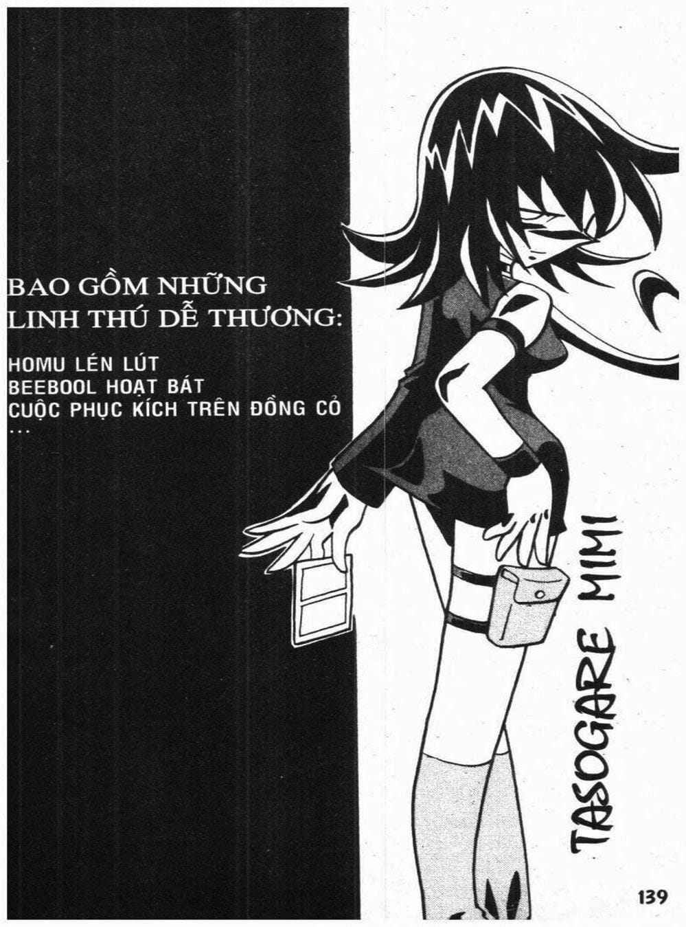 Truyện Tranh Vua Bài Ma Thuật - Duel Masters trang 4