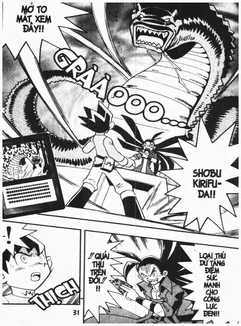 Truyện Tranh Vua Bài Ma Thuật - Duel Masters trang 4