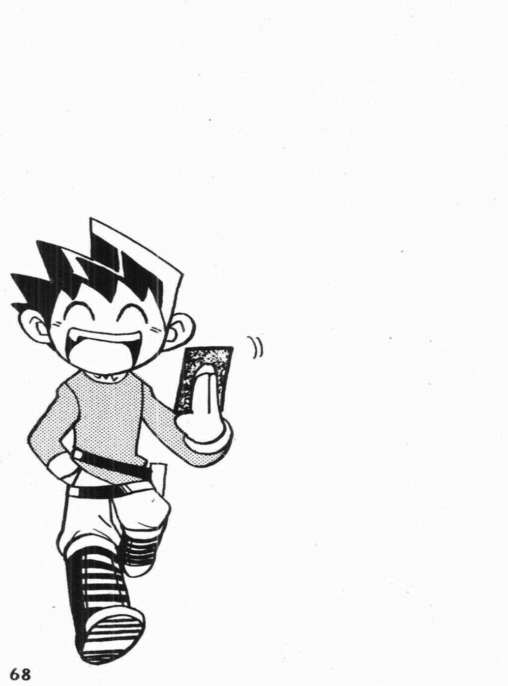 Truyện Tranh Vua Bài Ma Thuật - Duel Masters trang 4