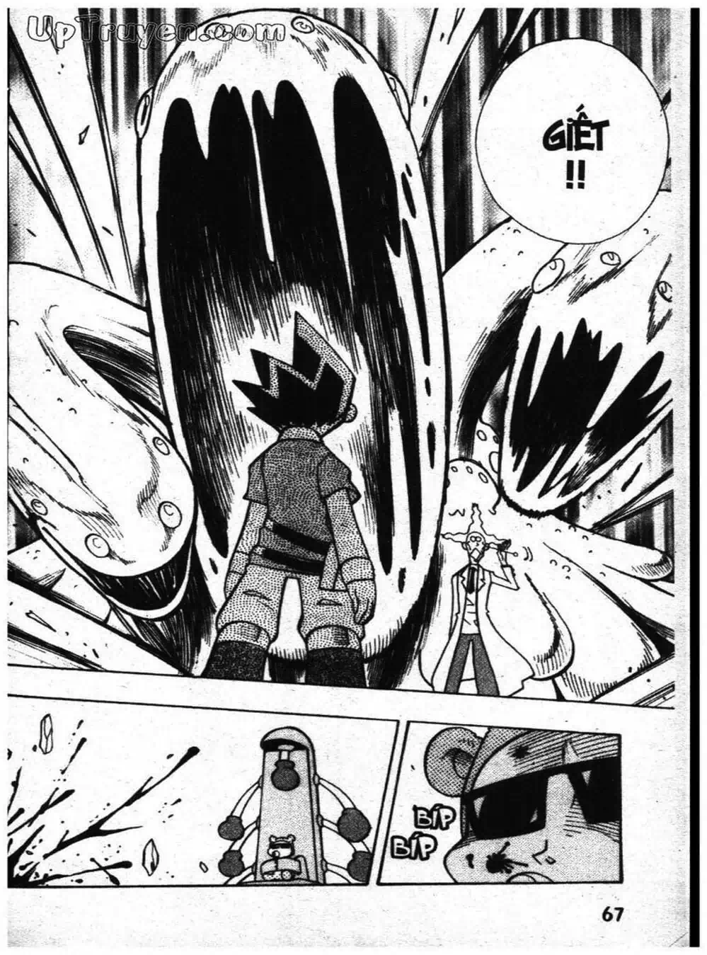 Truyện Tranh Vua Bài Ma Thuật - Duel Masters trang 4