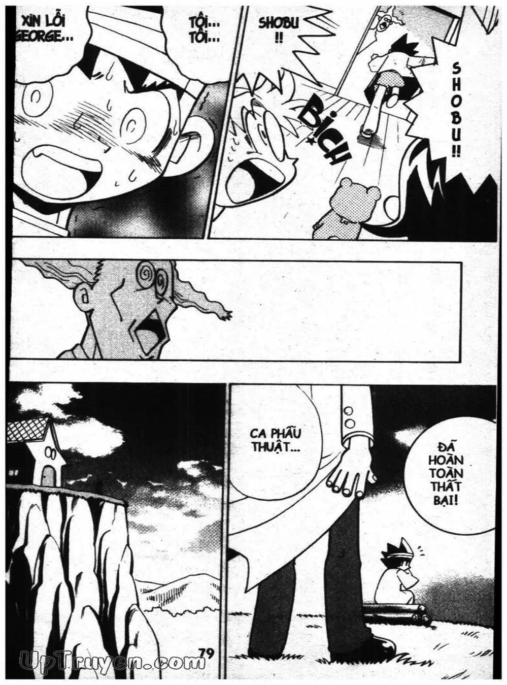 Truyện Tranh Vua Bài Ma Thuật - Duel Masters trang 4