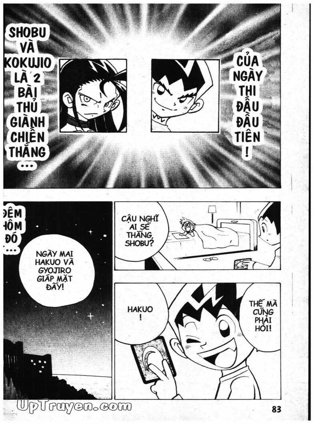 Truyện Tranh Vua Bài Ma Thuật - Duel Masters trang 4