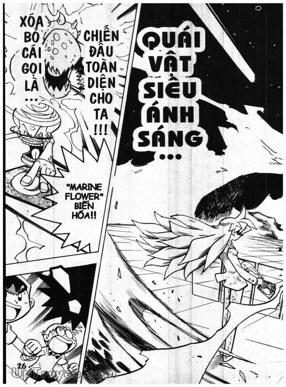 Truyện Tranh Vua Bài Ma Thuật - Duel Masters trang 4