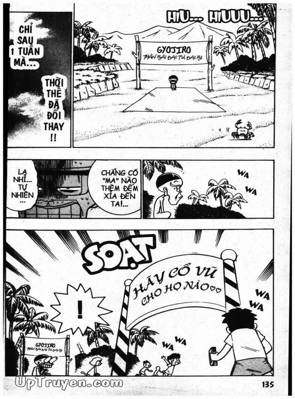 Truyện Tranh Vua Bài Ma Thuật - Duel Masters trang 4