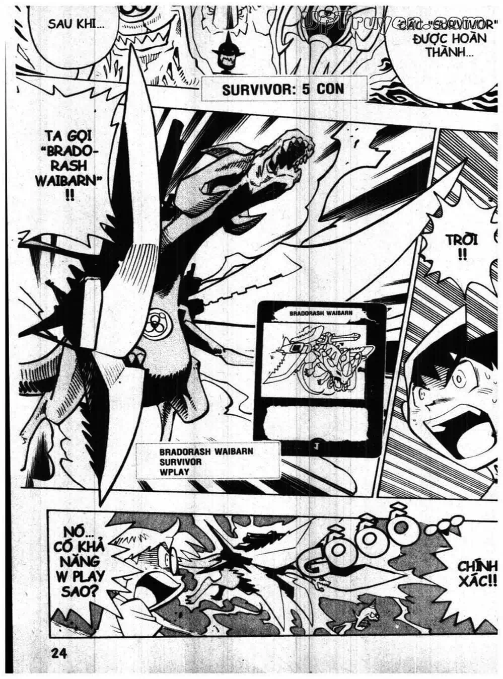 Truyện Tranh Vua Bài Ma Thuật - Duel Masters trang 4