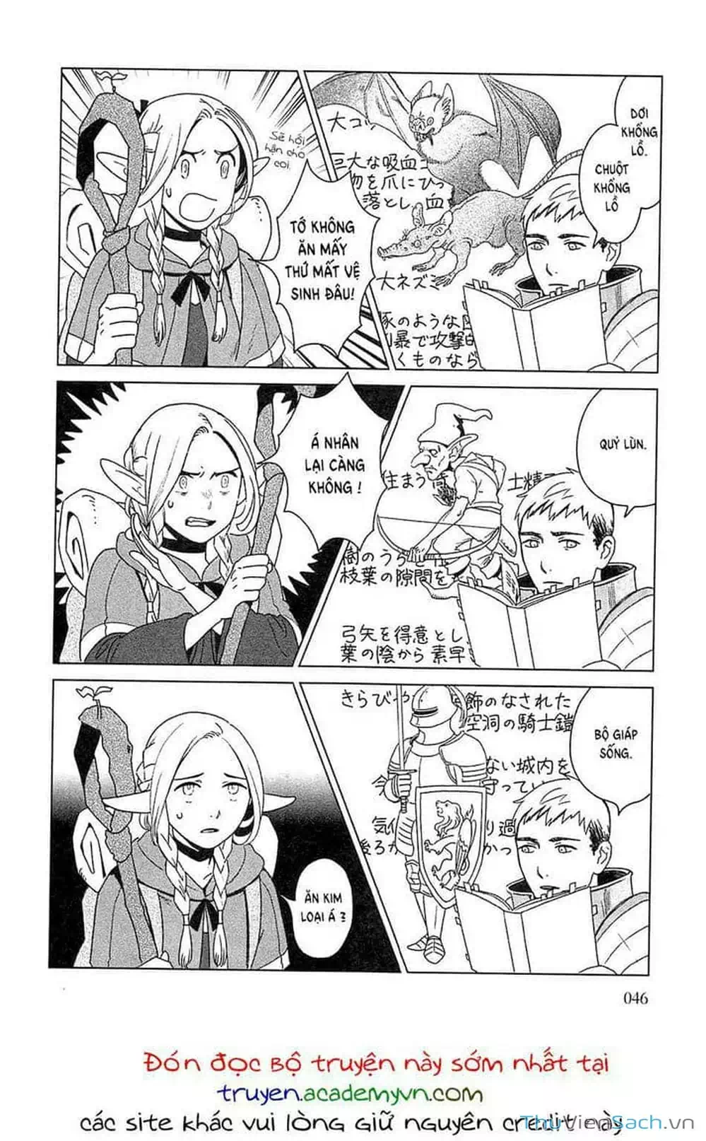 Truyện Tranh Mỹ Vị Hầm Ngục - Dungeon Meshi trang 4