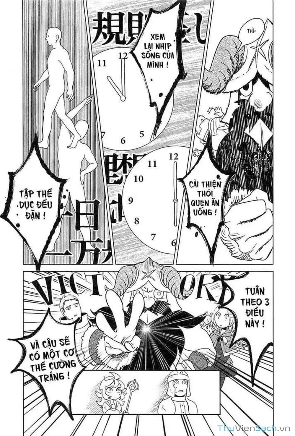 Truyện Tranh Mỹ Vị Hầm Ngục - Dungeon Meshi trang 4