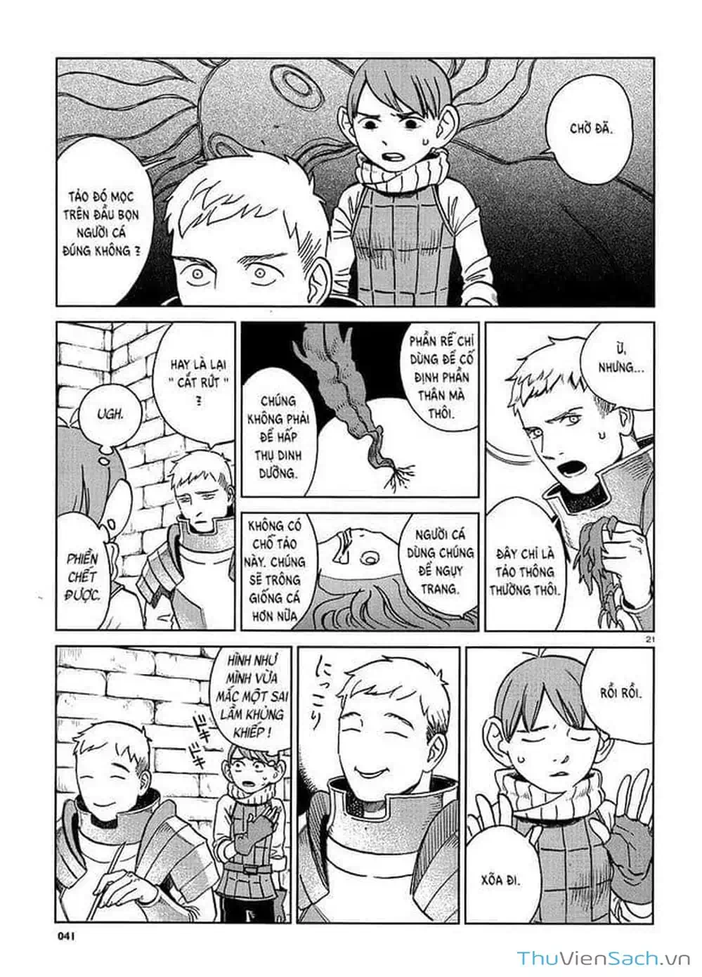 Truyện Tranh Mỹ Vị Hầm Ngục - Dungeon Meshi trang 4