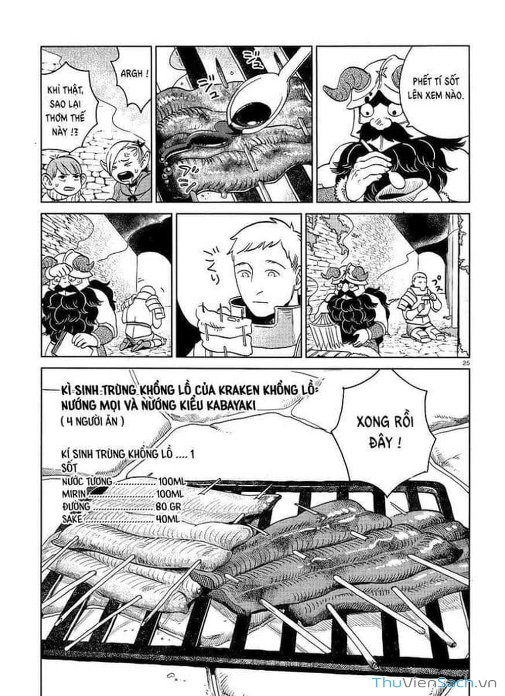 Truyện Tranh Mỹ Vị Hầm Ngục - Dungeon Meshi trang 4