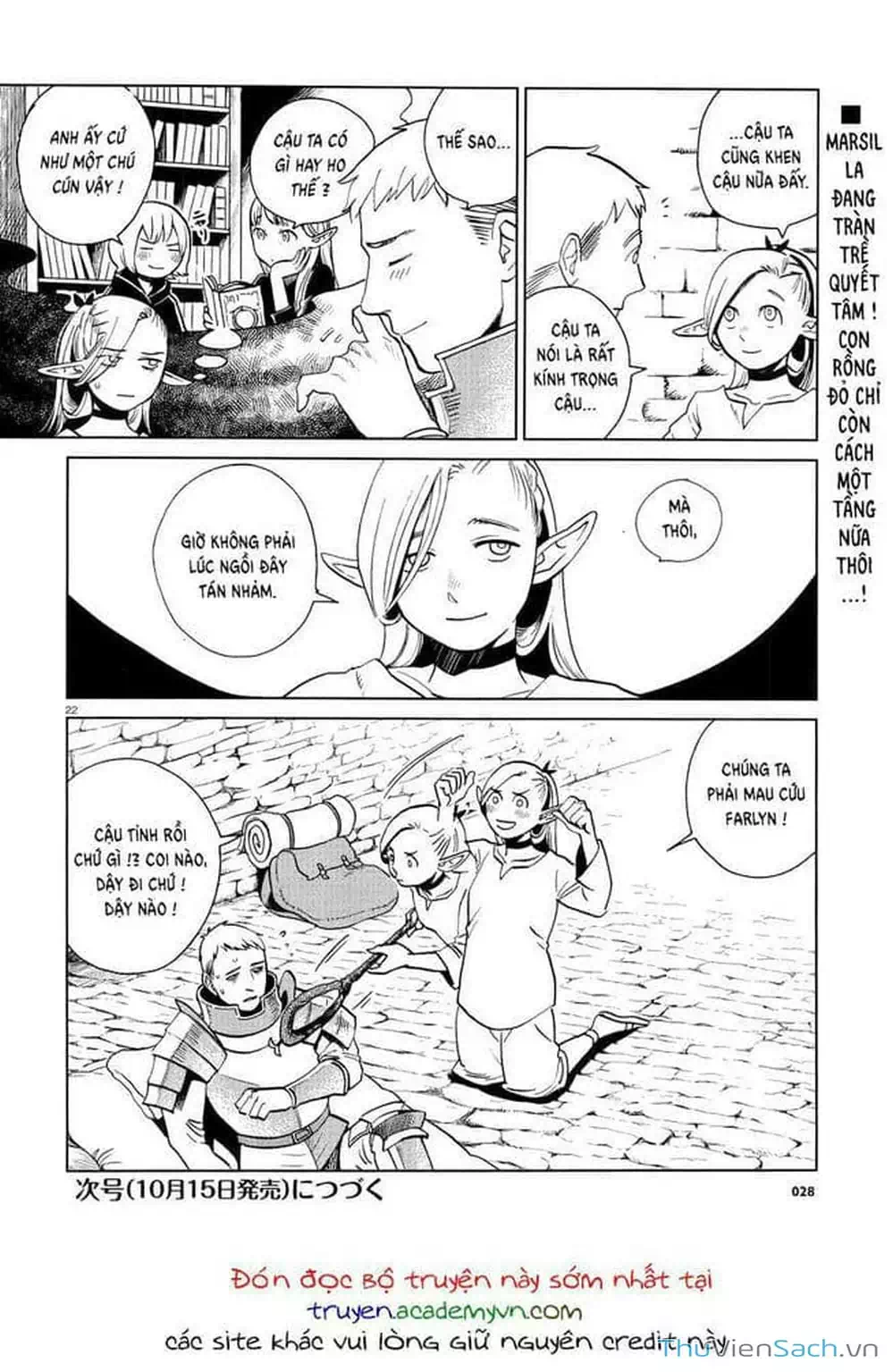 Truyện Tranh Mỹ Vị Hầm Ngục - Dungeon Meshi trang 4