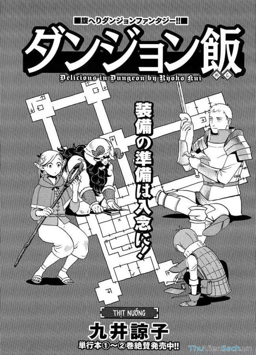 Truyện Tranh Mỹ Vị Hầm Ngục - Dungeon Meshi trang 4