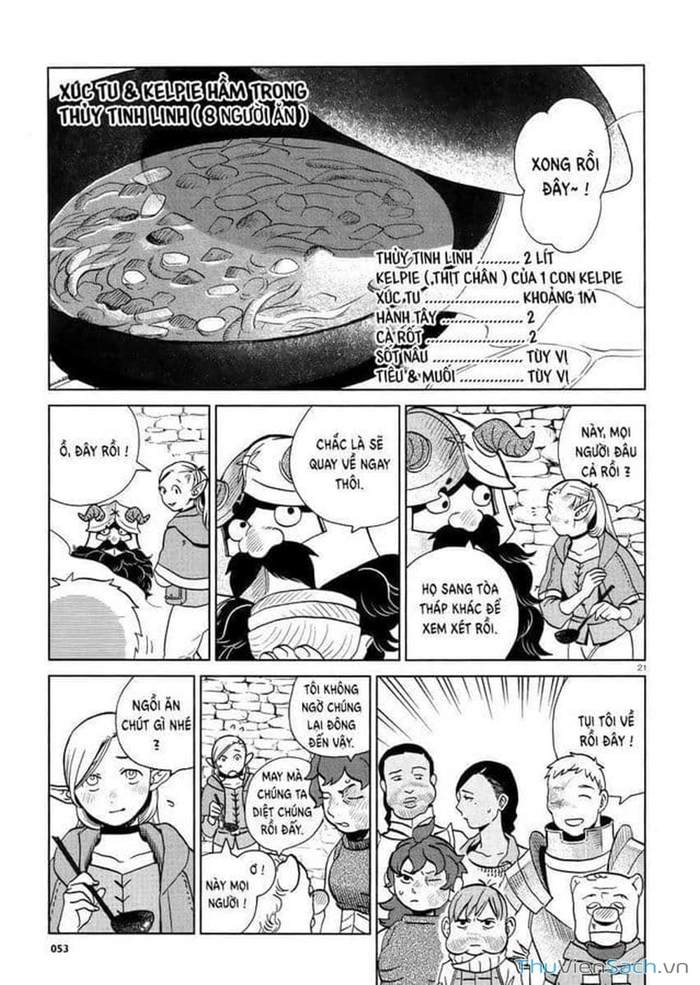 Truyện Tranh Mỹ Vị Hầm Ngục - Dungeon Meshi trang 4