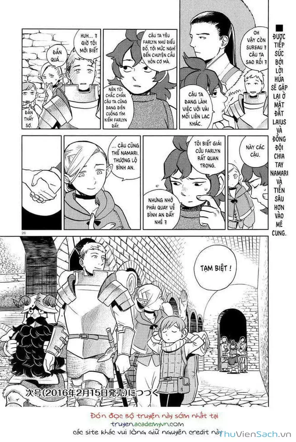 Truyện Tranh Mỹ Vị Hầm Ngục - Dungeon Meshi trang 4