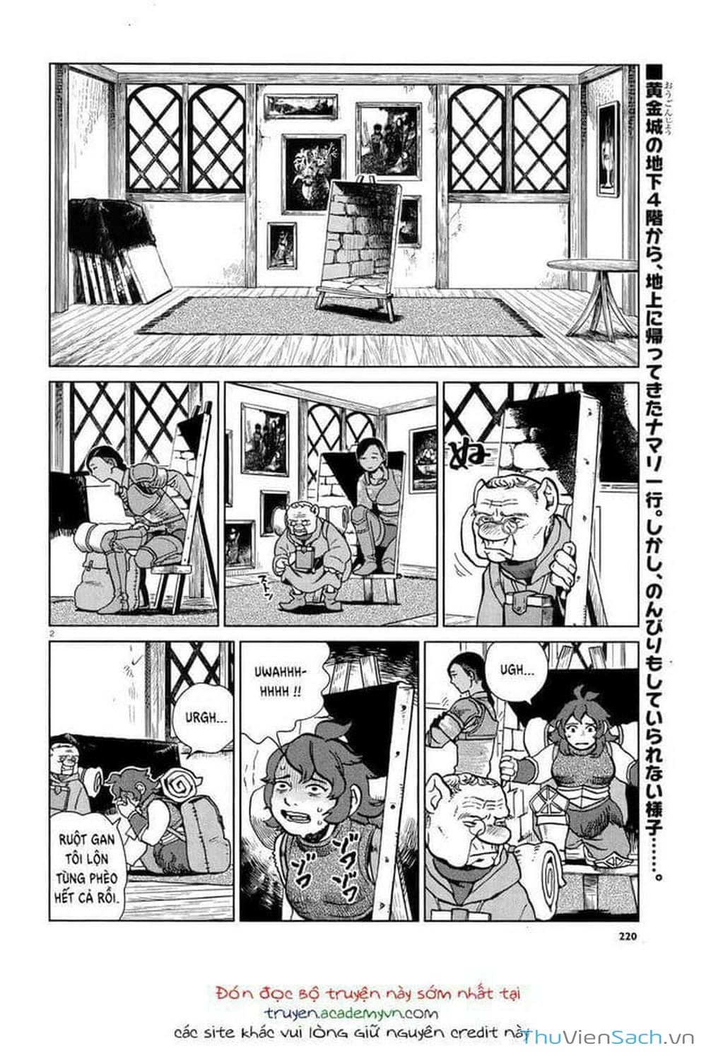 Truyện Tranh Mỹ Vị Hầm Ngục - Dungeon Meshi trang 4