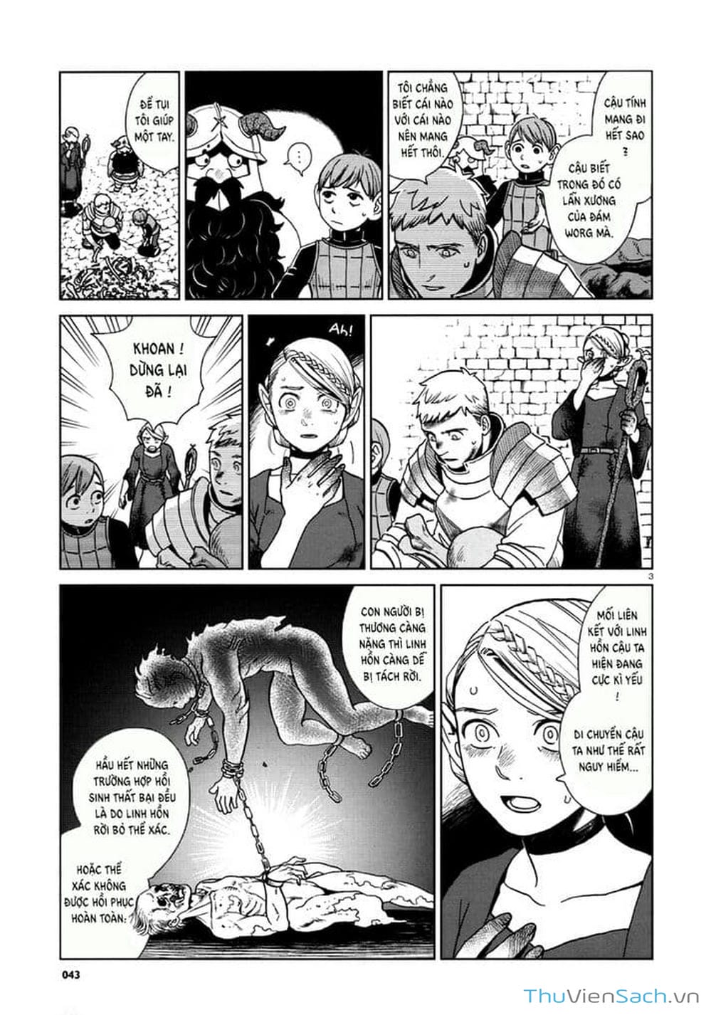 Truyện Tranh Mỹ Vị Hầm Ngục - Dungeon Meshi trang 4